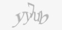 Защитен код